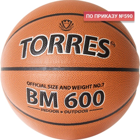 Купить Мяч баскетбольный "TORRES BM600" р. 7 в Северо-Курильске 